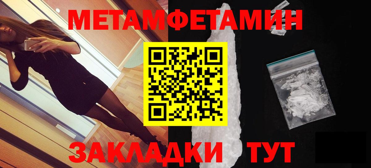АМФ Розовый Жуковский