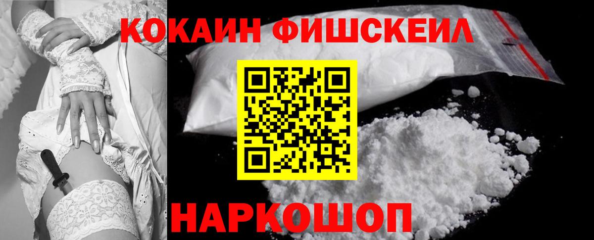 Cocaine 97% Жуковский