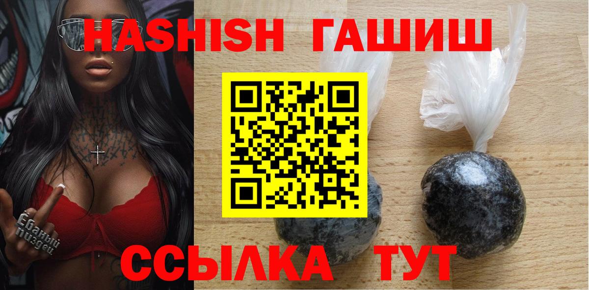 где можно купить наркотик  ГАШИШ Ice-O-Lator  Вход с VPN  Жуковский 