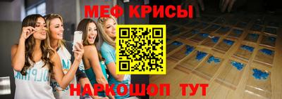 шишки Беслан