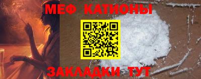альфа пвп Бийск