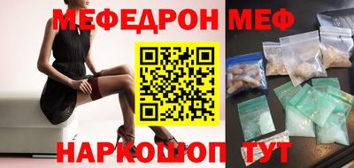 альфа пвп Бийск