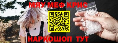 шишки Беслан