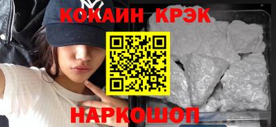 альфа пвп Бийск