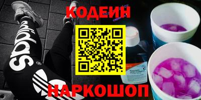 шишки Беслан