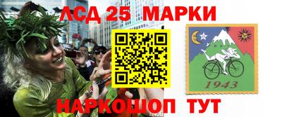 шишки Беслан