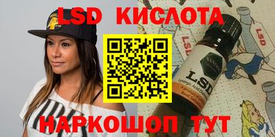 альфа пвп Бийск