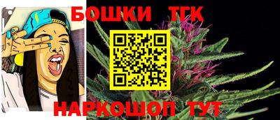 шишки Беслан