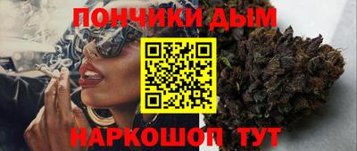 шишки Беслан