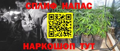 альфа пвп Бийск