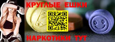 шишки Беслан