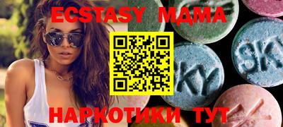 шишки Беслан