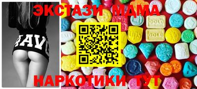 шишки Беслан