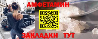 альфа пвп Бийск