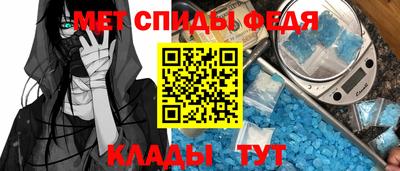 шишки Беслан