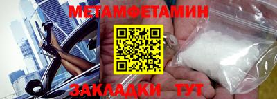 шишки Беслан