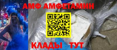 альфа пвп Бийск