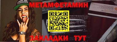 шишки Беслан