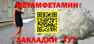 альфа пвп Бийск