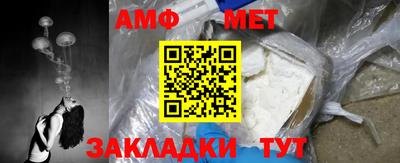 альфа пвп Бийск