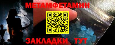 альфа пвп Бийск