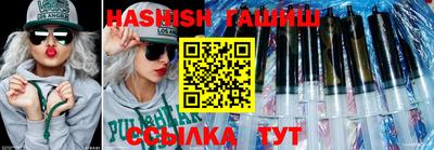шишки Беслан