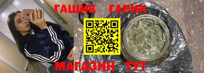 альфа пвп Бийск