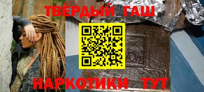 шишки Беслан