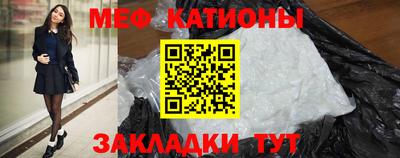 альфа пвп Бийск