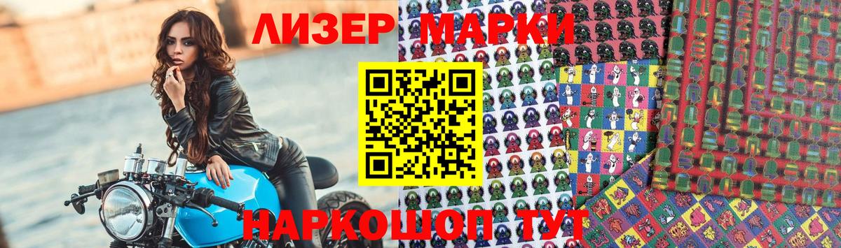 Лсд 25 экстази ecstasy  Вход с VPN  KRAKEN tor  ЛСД экстази ecstasy  Жуковский  Лсд 25 экстази 