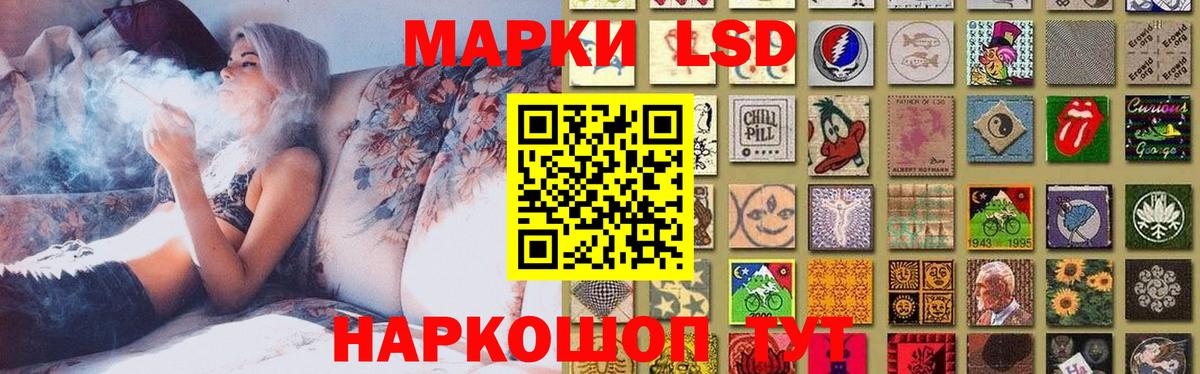 Лсд 25 экстази кислота Жуковский