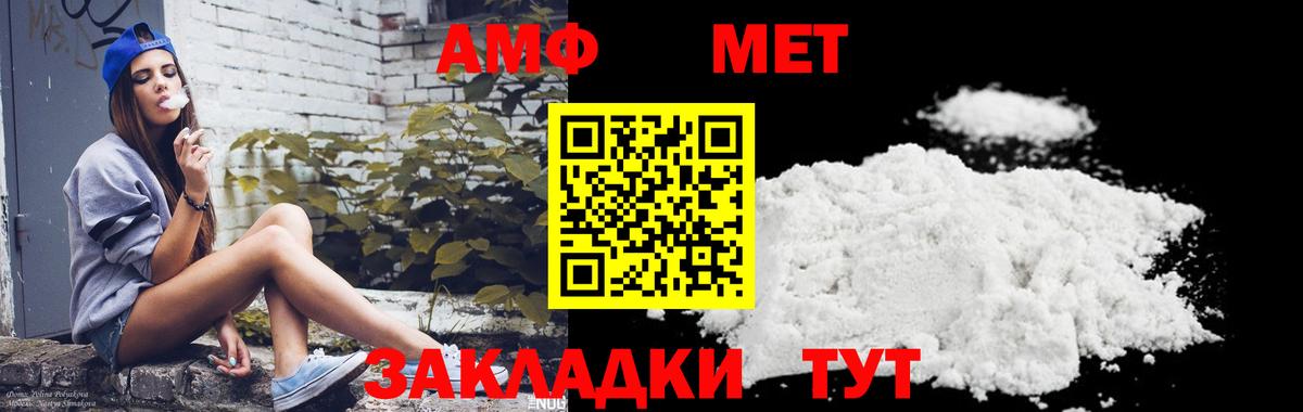 Первитин мет Жуковский