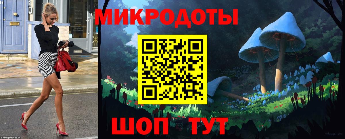 Псилоцибиновые грибы мицелий  Вход с VPN  Жуковский 