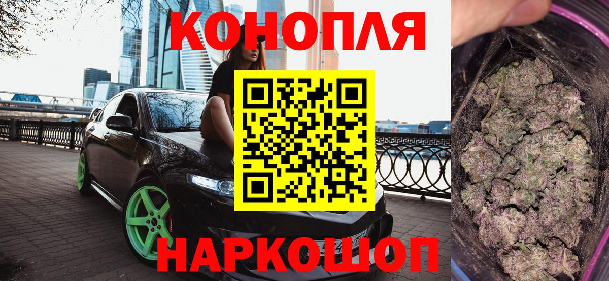 Жуковский  Канабис Bruce Banner  Каннабис Amnesia  Вход с VPN  МАРИХУАНА конопля 